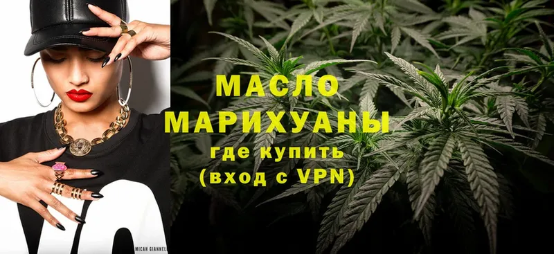 Купить наркотик аптеки Кумертау ГАШИШ  Марихуана  Кокаин  Меф мяу мяу 